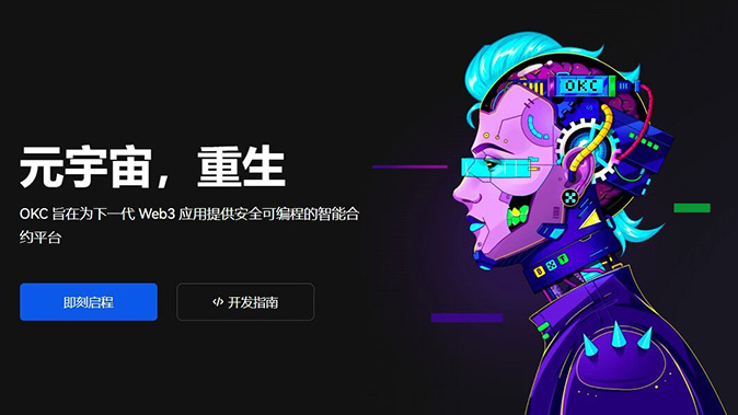 DApp 导航
